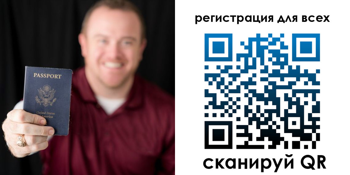 временная регистрация поиск в Саратовской области