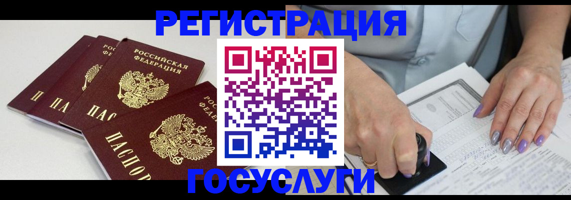 прописка от собственника в Саратовской области