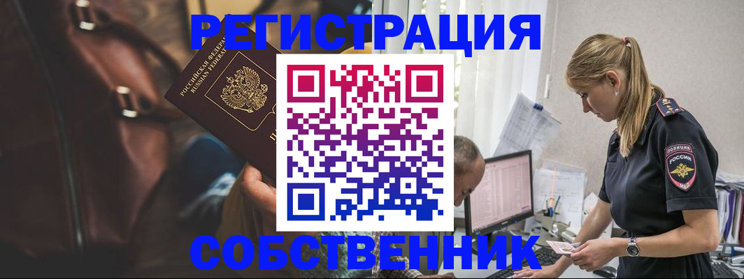 форма 3 в Саратовской области